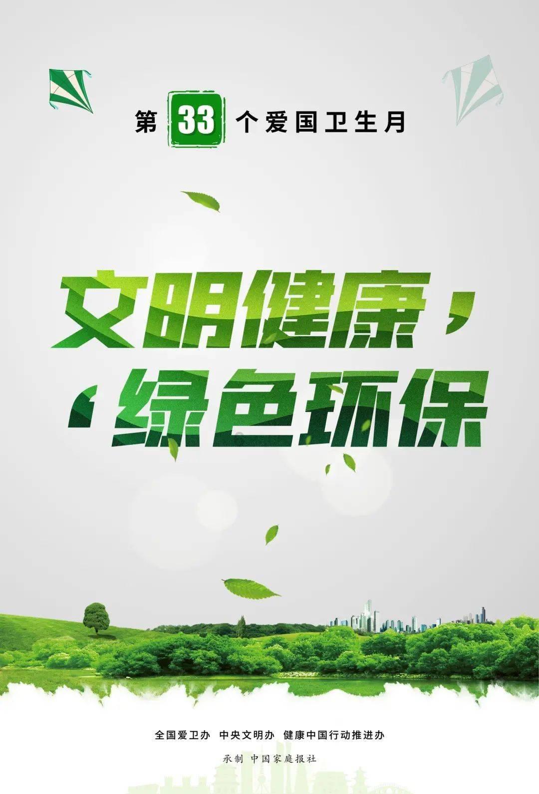河南公示县级特色专科名单